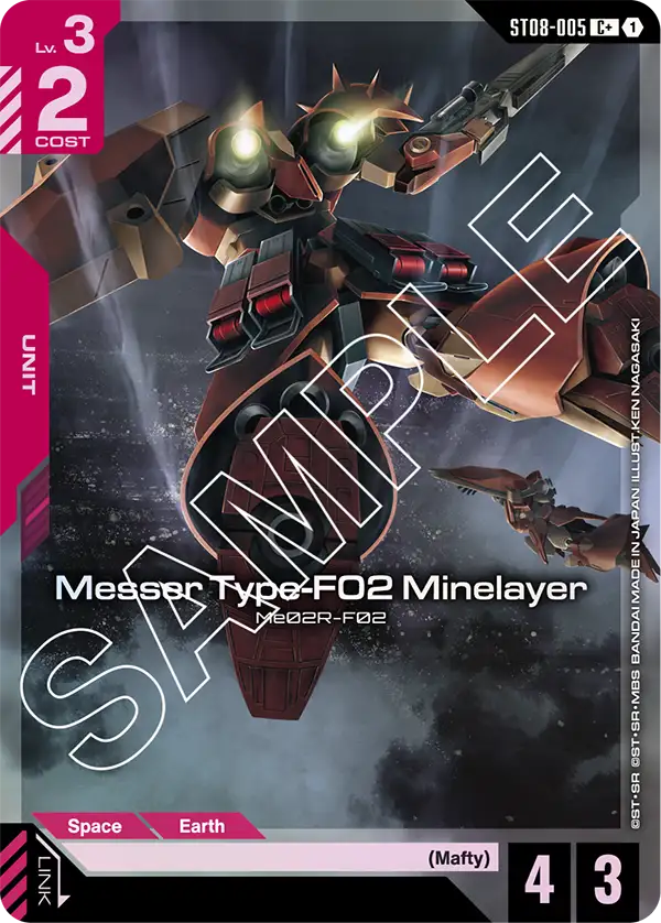 Messer Type-F02 Minelayer (ST08-005) (Alternative Art)