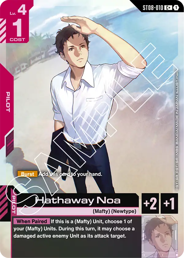 Hathaway Noa (ST08-010) (Alternative Art)