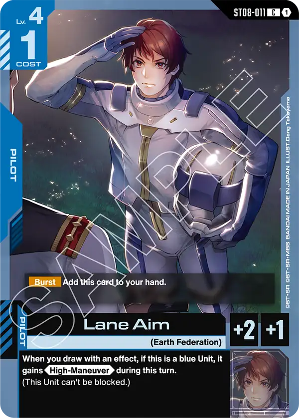 Lane Aim (ST08-011)