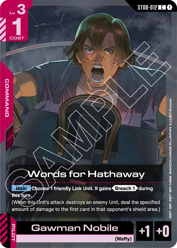 Words for Hathaway / Gawman Nobile (ST08-012)