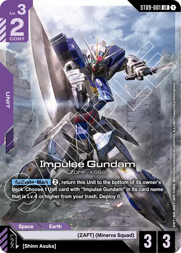 Impulse Gundam (ST09-001)