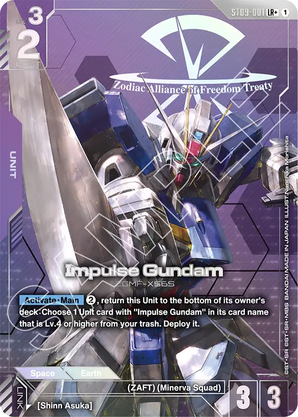 Impulse Gundam (ST09-001) (LR+) (Alternative Art)