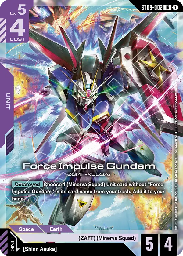 Force Impulse Gundam (ST09-002)