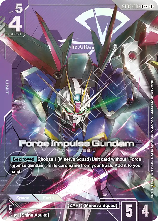 Force Impulse Gundam (ST09-002) (LR+) (Alternative Art)