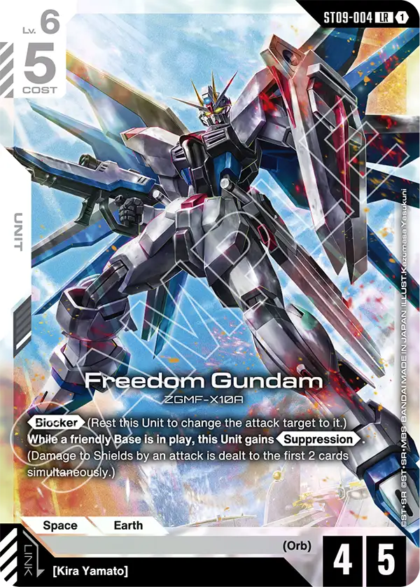 Freedom Gundam (ST09-004)