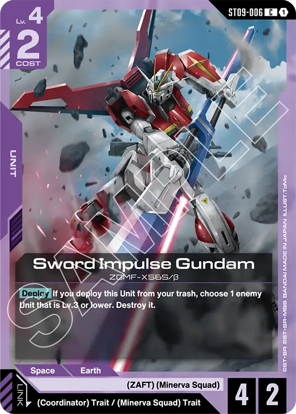 Sword Impulse Gundam (ST09-006)