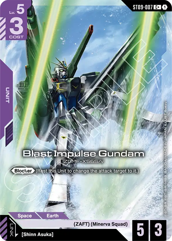Blast Impulse Gundam (ST09-007) (C+) (Alternative Art)