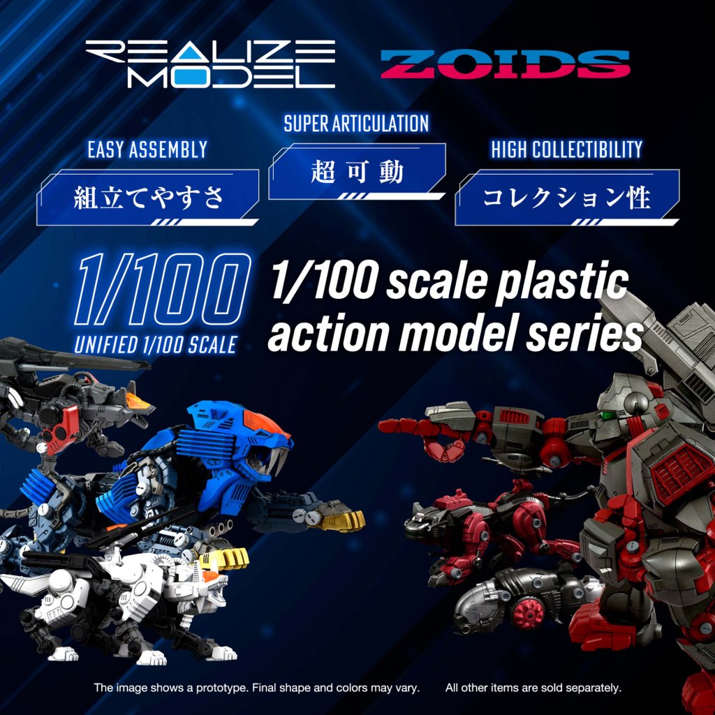 Zoids Turtle ZOIDS REALIZE MODEL RMZ-13 SHIELD LIGER (VAN VER.) – Turtle TCG