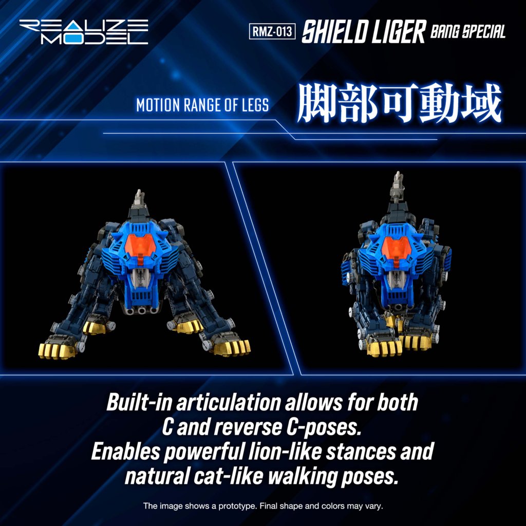 Zoids Turtle ZOIDS REALIZE MODEL RMZ-13 SHIELD LIGER (VAN VER.) – Turtle TCG