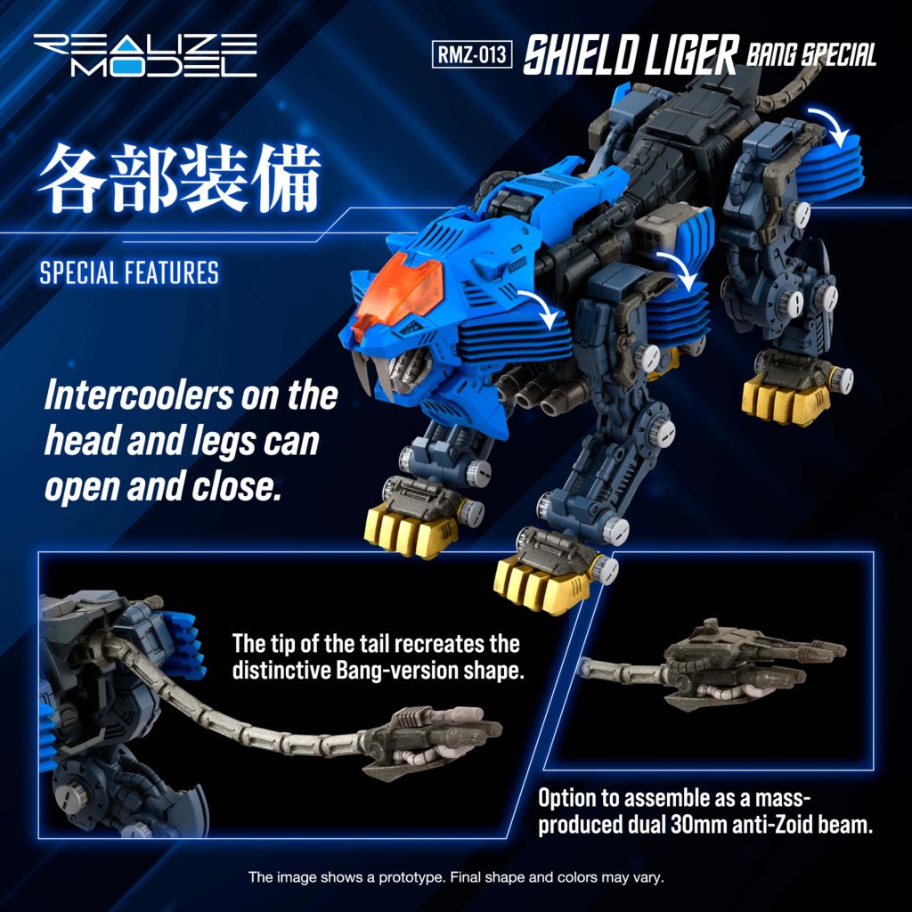 Zoids Turtle ZOIDS REALIZE MODEL RMZ-13 SHIELD LIGER (VAN VER.) – Turtle TCG