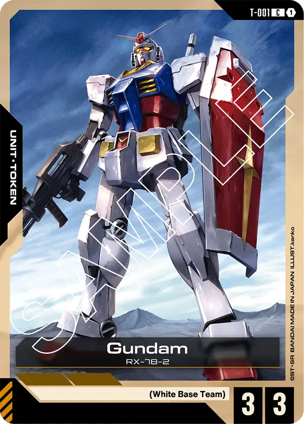 Gundam (T-001)