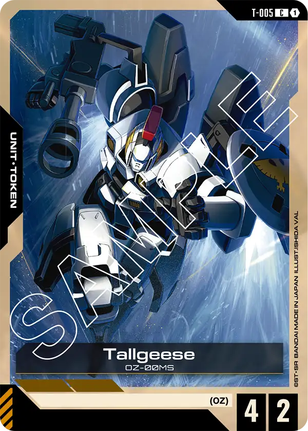 Tallgeese (T-005)