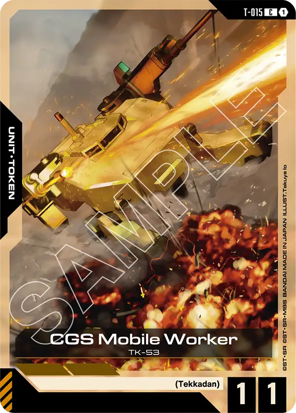 CGS Mobile Worker (T-015)