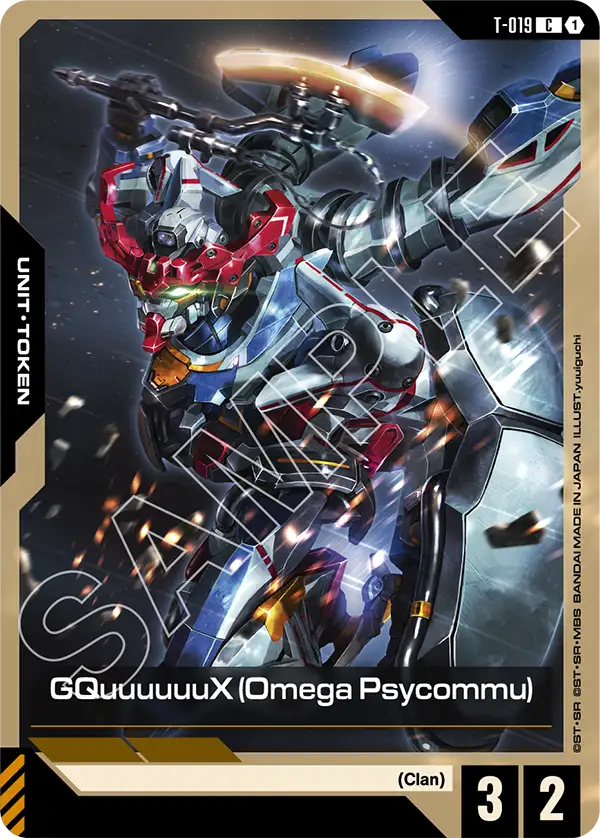 GQuuuuuuX (Omega Psycommu) (T-019)