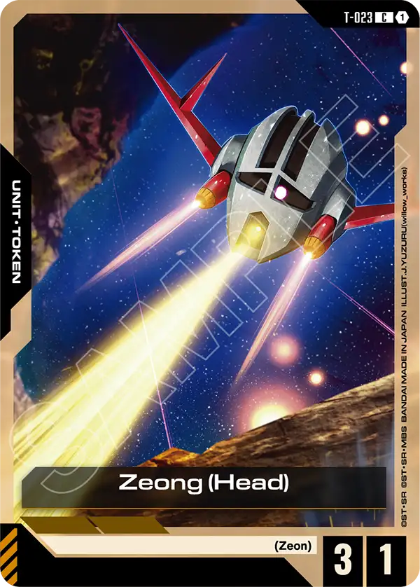 Zeong (Head) (T-023)