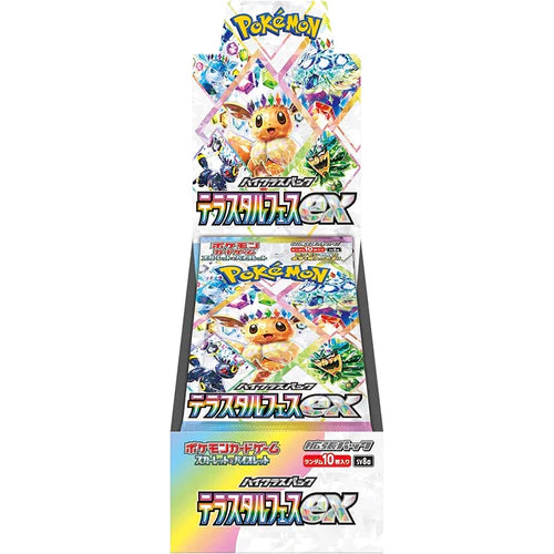 Pokemon - Scarlet & Violet - Terastal Festival EX Booster Sv8a