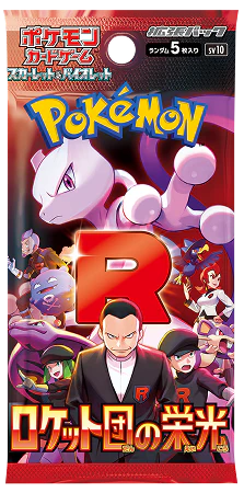 Pokemon Scarlet & Violet - SV10 The Glory of Team Rocket Booster Pack