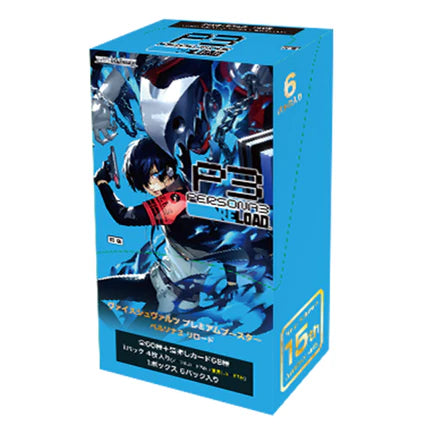 Weiss Schwarz Persona 3 Reload Premium Box (Japanese)