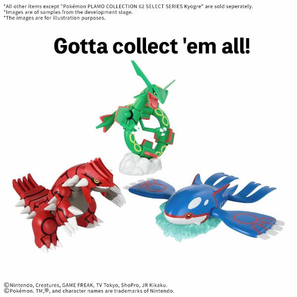 Pokemon Model Kit Kyogre
