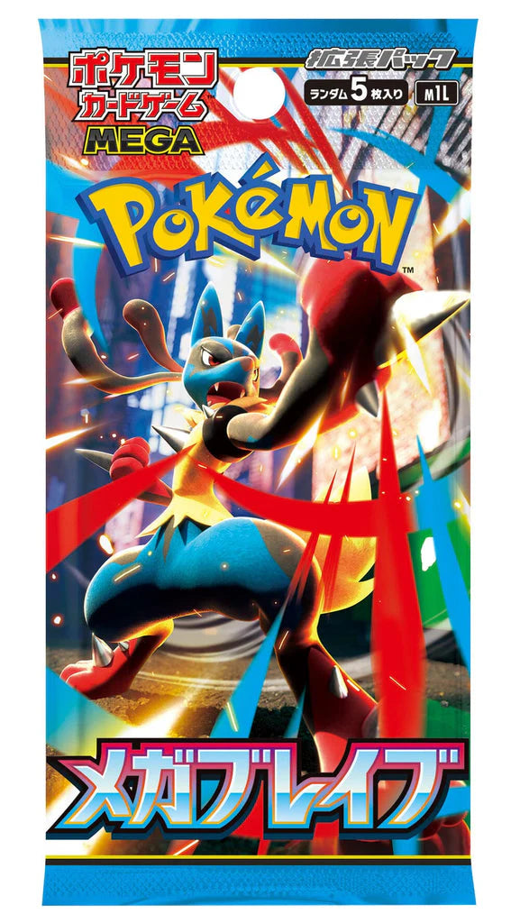 Pokemon Mega - Brave m1L Booster Pack