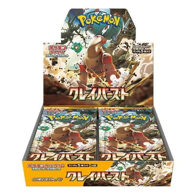 Pokemon Scarlet & Violet SV2d Clay Burst Booster Box