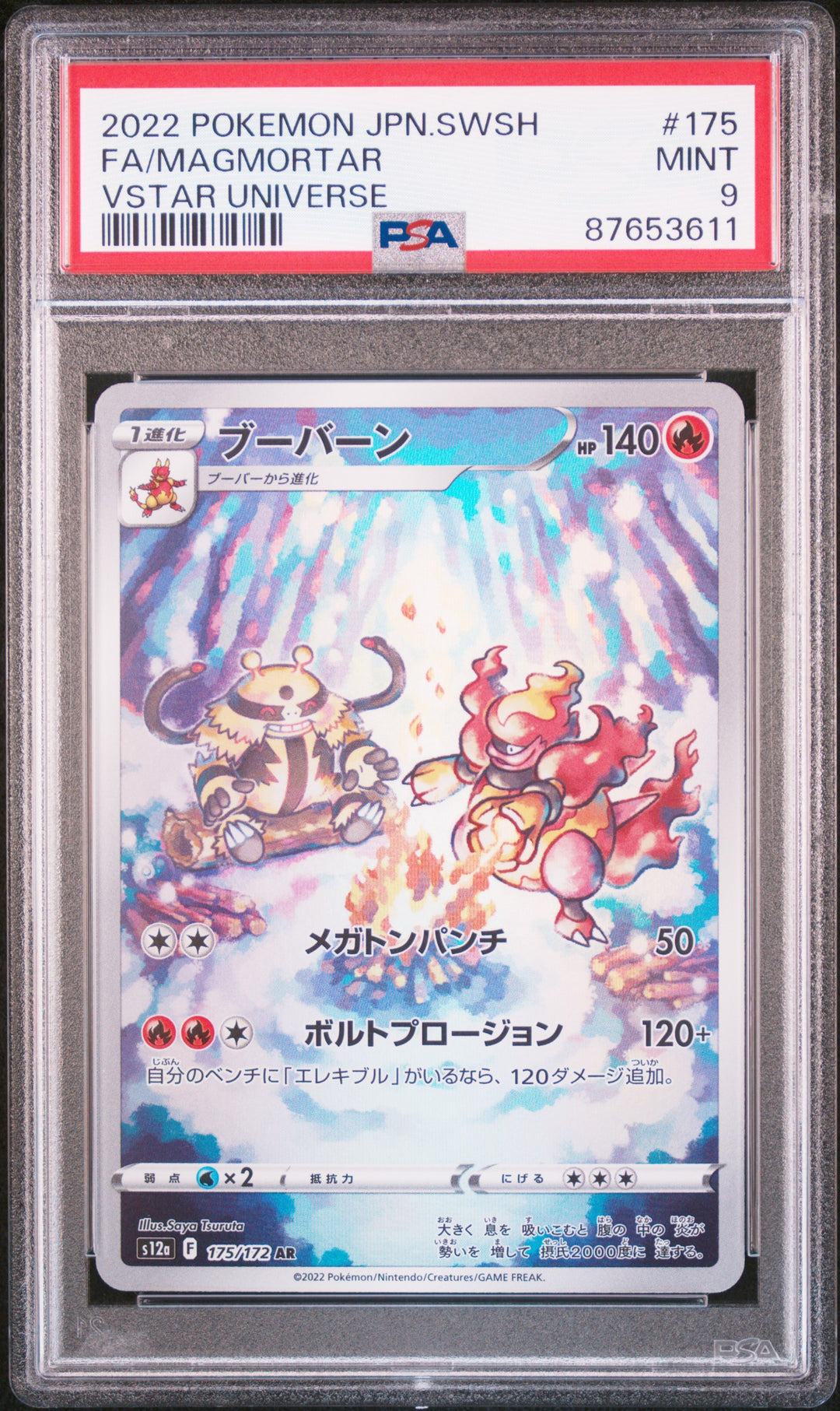 PSA - 2022 JPN.SWSH - FA/Magmortar - VSTAR Universe - Mint 9