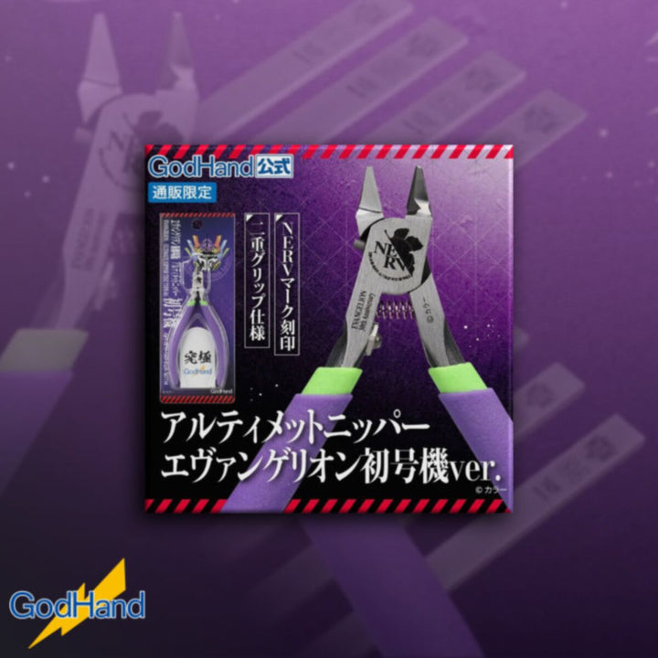 SPN-120 Ultimate Nipper 5.0 Evangelion Version (LTD)