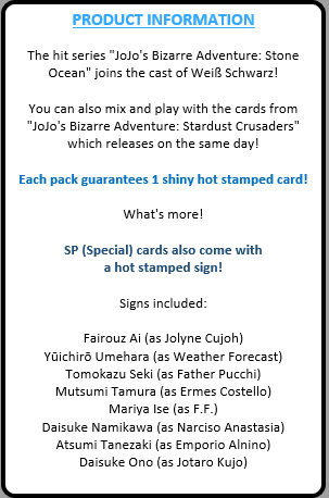 Weiss Schwarz - JoJo's Bizarre Adventure: Stone Ocean Premium Booster Box