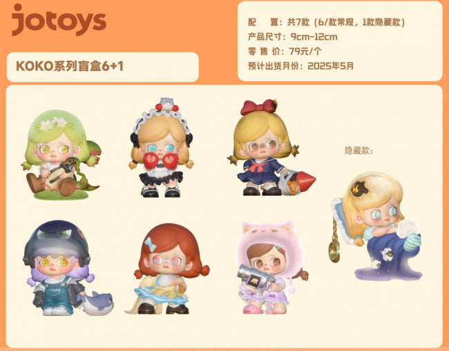 KOKOSA K.O.GIRLS (Blind Box)