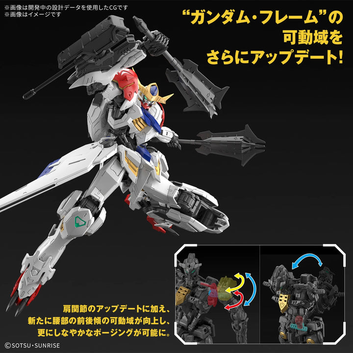 MG 1/100  GUNDAM BARBATOS LUPUS
