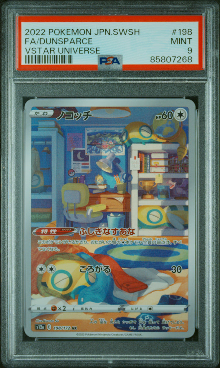 PSA - 2022 JPN.SWSH - FA/Dunsparce - VSTAR Universe- Mint 9
