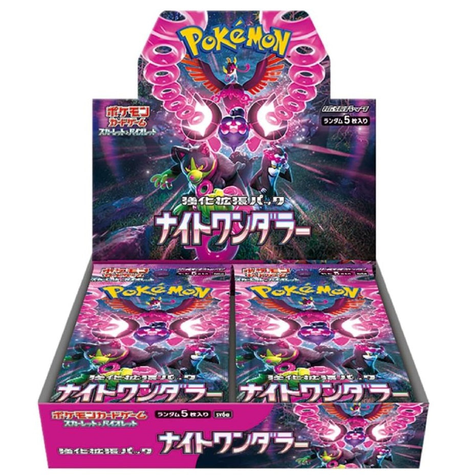 Pokemon Japanese - Scarlet & Violet Night Wanderer sv6a