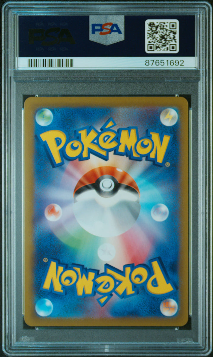 PSA - 2022 JPN.SWSH - FA/Altaria - VSTAR Universe- Mint 9