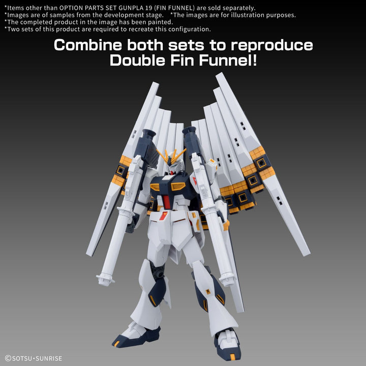 OPTION PARTS SET GUNPLA 19 （FIN FUNNEL）
