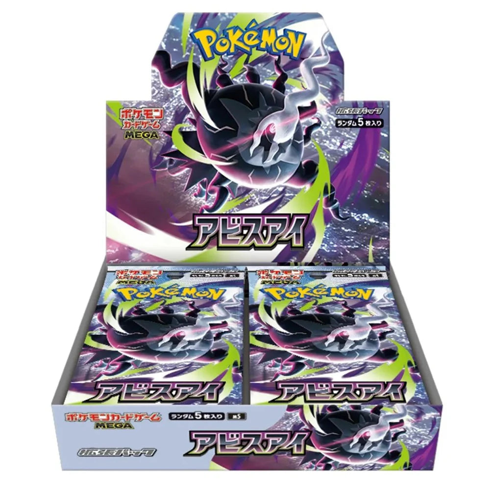 Pokemon Mega - Abyss Eye M5 - Booster Box