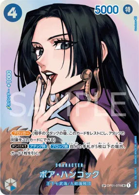 Boa Hancock - OP01-078 SP (OP04) (JP)