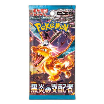 Pokemon Scarlet & Violet - Ruler of the Black Flame sv3 - Booster Pack