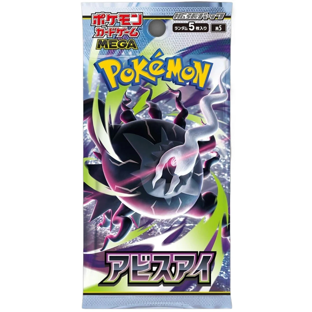 Pokemon Mega - Abyss Eye M5 - Booster Pack