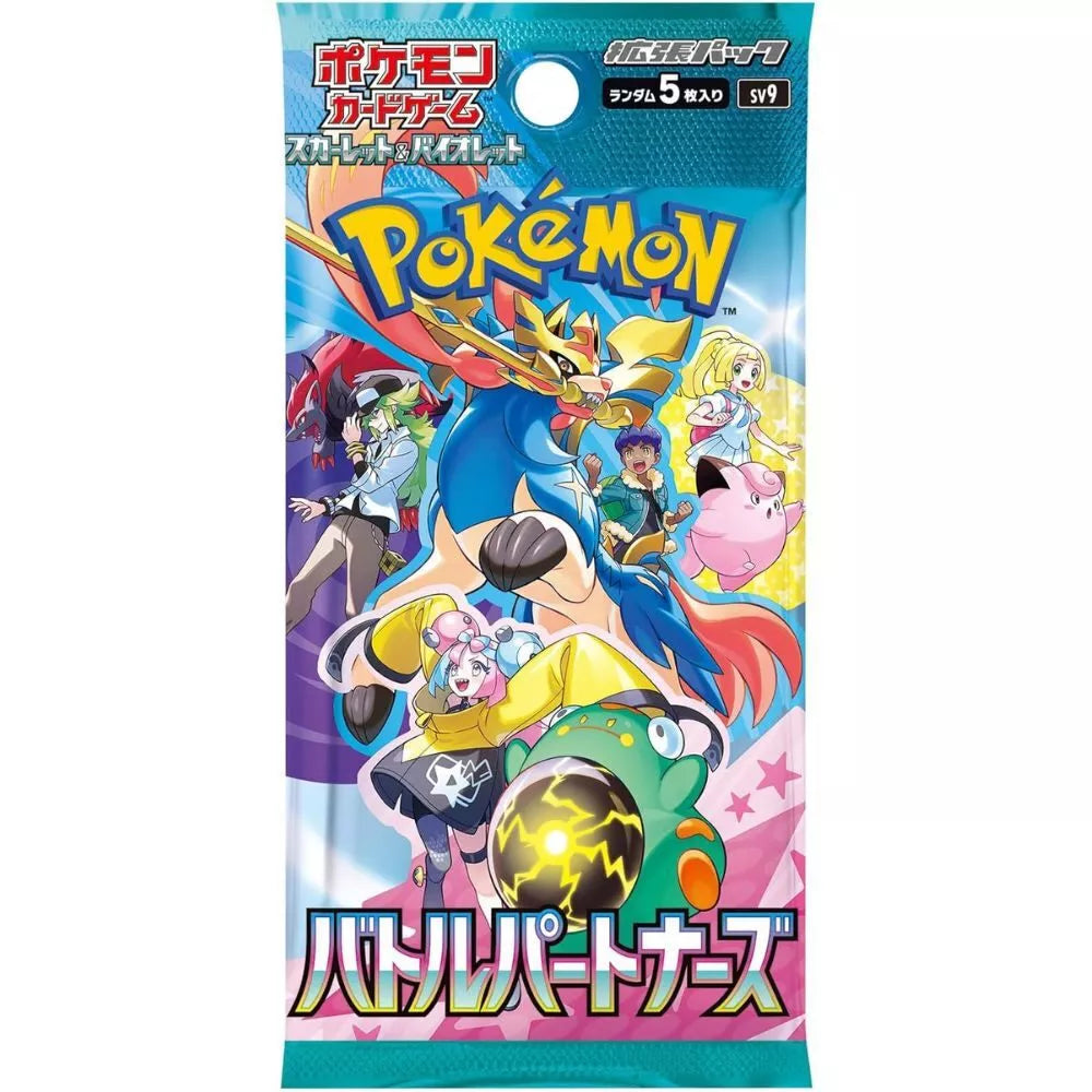 Akora TCG Spellbound Wings Booster Display 1st Edition Turtle TCG Akora TCG Spellbound Wings Booster Display 1st Edition Turtle TCG