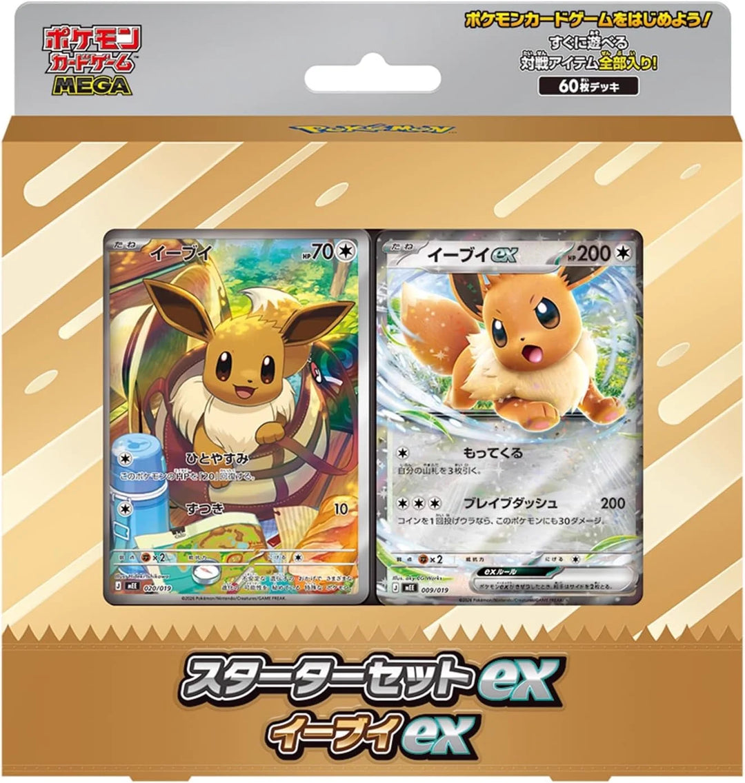 Pokemon - Starter Set ex Eevee ex