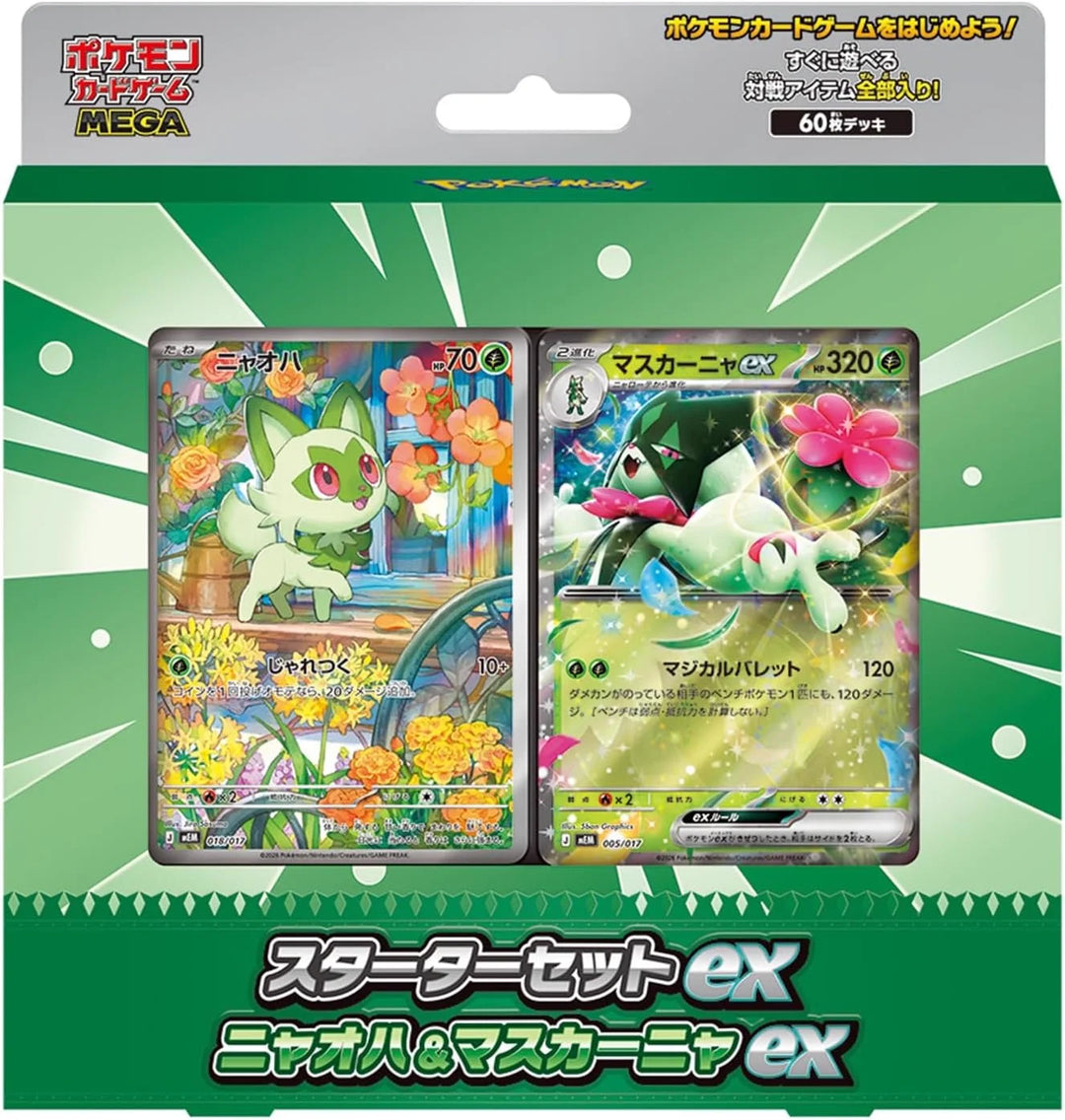 Pokemon - Starter Set ex Sprigatito & Meowscarada ex