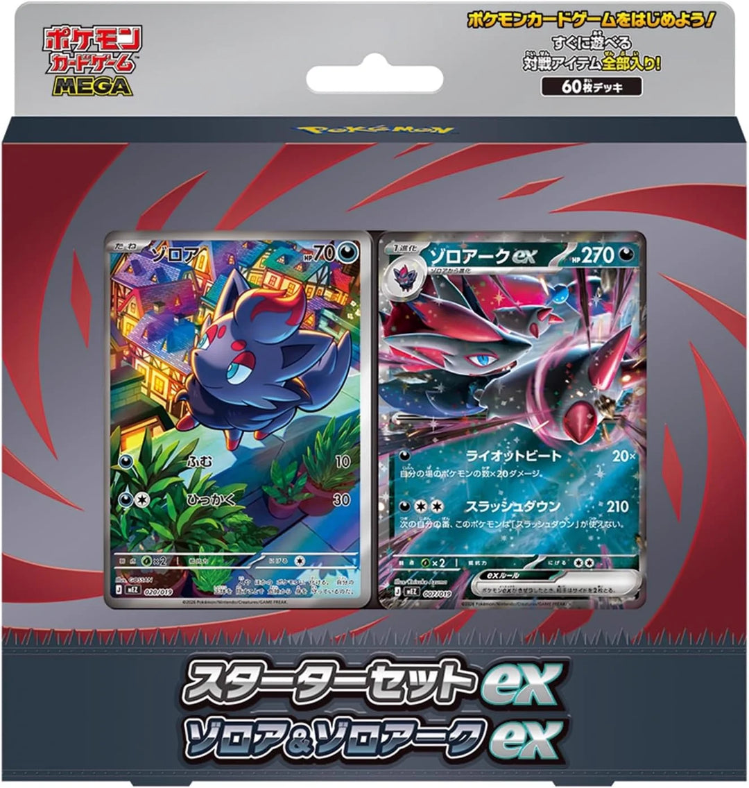 Pokemon - Starter Set ex Zorua & Zoroark ex