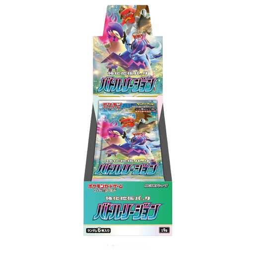Pokemon Sword & Shield - Battle Region S9a - Booster Box
