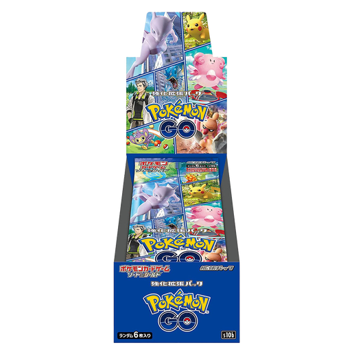 Pokemon GO Booster s10B